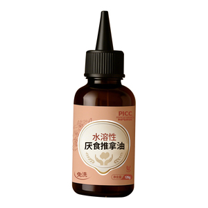 小儿按摩推拿精油鼻塞