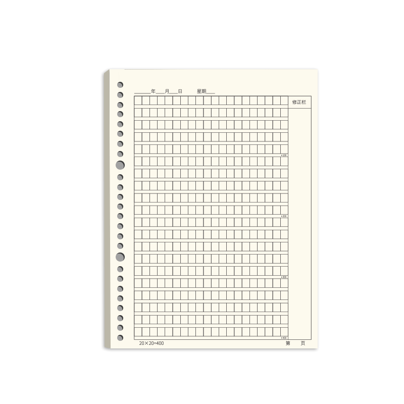 维克多利活页作文本簿笔记本子可拆卸B5活页本300格400格b5稿纸替芯线圈本学生专用有旁批带批注修正栏作文纸