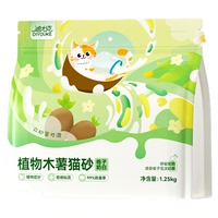 【99%除臭率】香氛除臭木薯砂