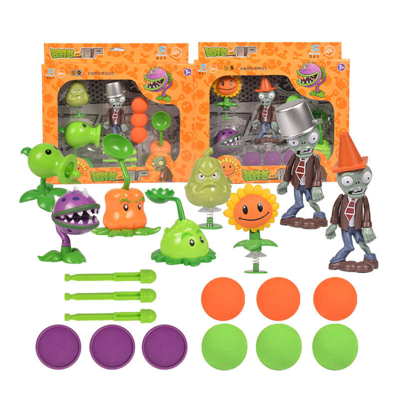 正版植物大战僵尸玩具pvz2豌过家家玩具