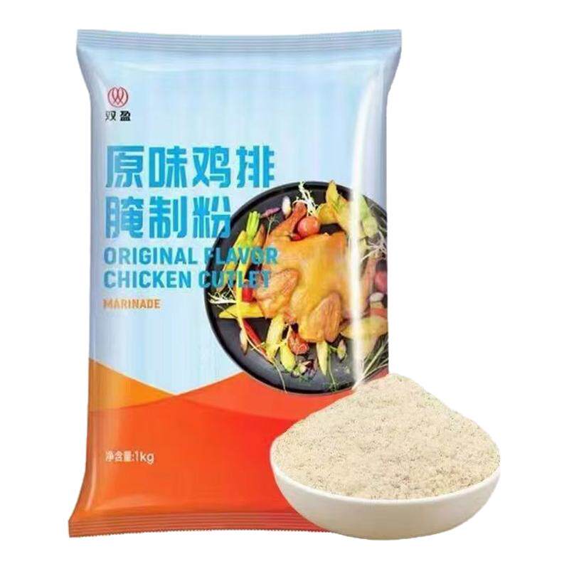 双盈鸡排粉1Kg香酥鸡排腌制粉