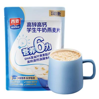 西麦高锌高钙学生牛奶燕麦片300g