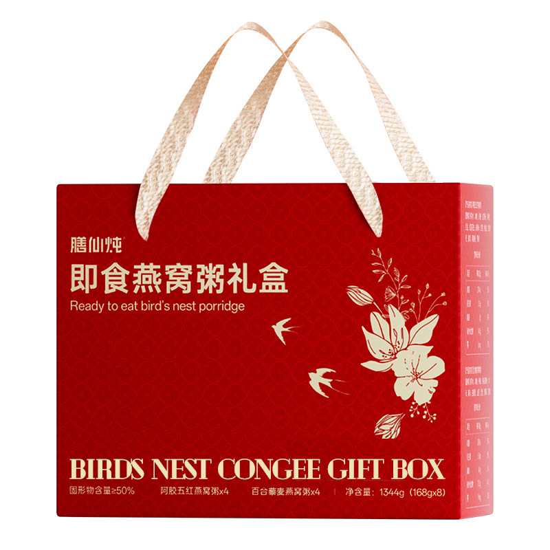 膳仙炖燕窝粥即食阿胶五红山药百合美龄粥送长辈实用高档中秋礼盒