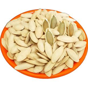 25新品美人甲南瓜子淡盐味咸香长粒美指甲南瓜籽500g咸味炒货零食