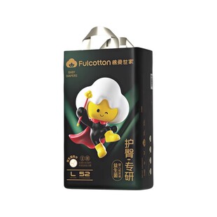 【U先试用】棉柔世家婴儿纸尿裤超薄透气男女宝宝尿不湿NB码
