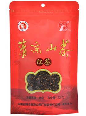 滇红茶特级云南腾冲清凉山茶业 乔木大叶种茶100g/袋包邮功夫红茶