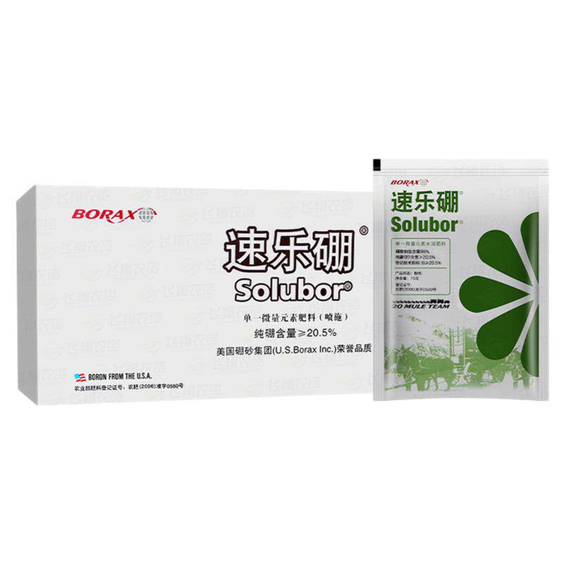 速乐硼美国硼肥水溶叶面肥