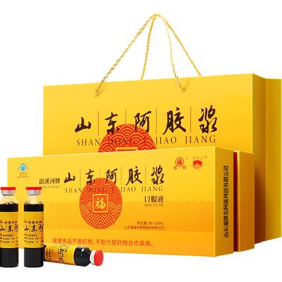 福牌阿胶福胶补气养血口服液