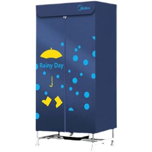 美的烘干机家用干衣机小型烘干器家庭暖风机衣柜可拆卸速烘烤衣服