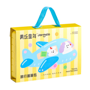 美乐童年旅行游戏包坐飞机火车高铁打发时间儿童长途便携带娃玩具