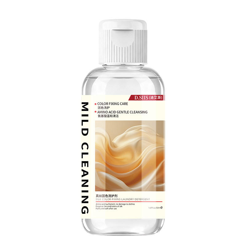 真丝桑蚕丝洗衣液50ml