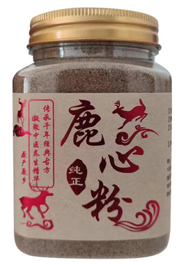 鹿心粉干鹿心梅花鹿正品250g包邮