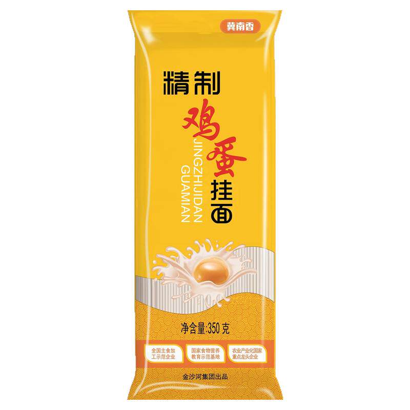 金沙河冀南香精制鸡蛋挂面350g装龙须面挂面早餐拌面速食原味面条