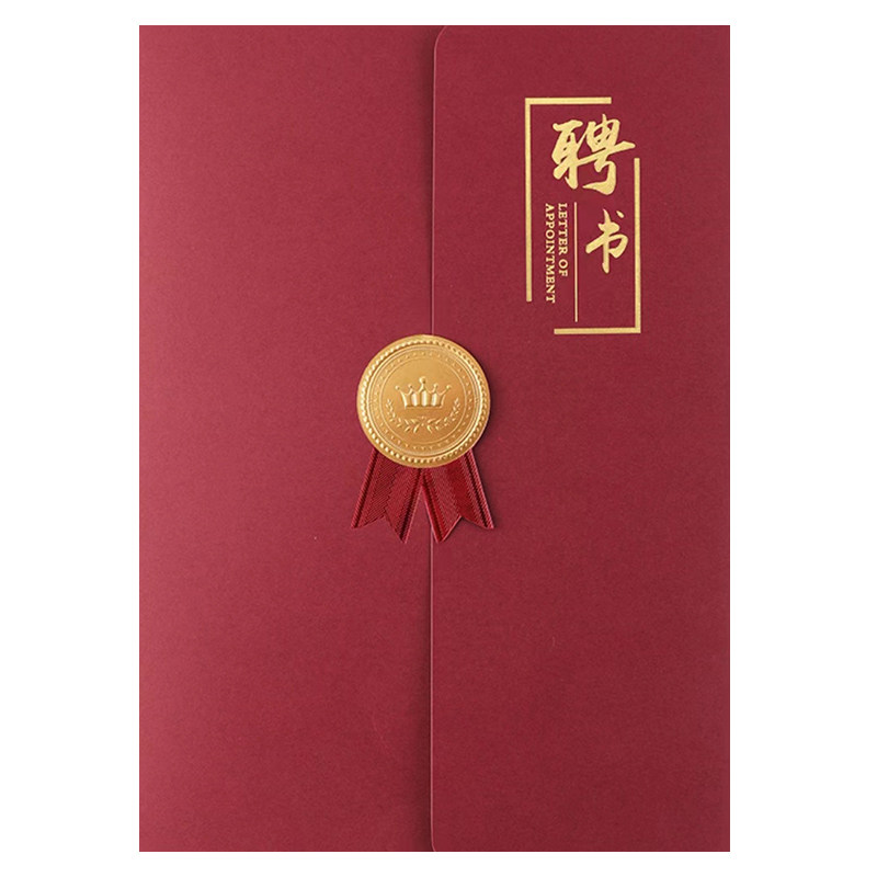 欧式三折幼儿园录取通知书
