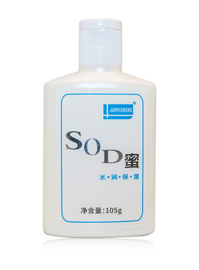 SOD蜜补水保湿买2送1清爽