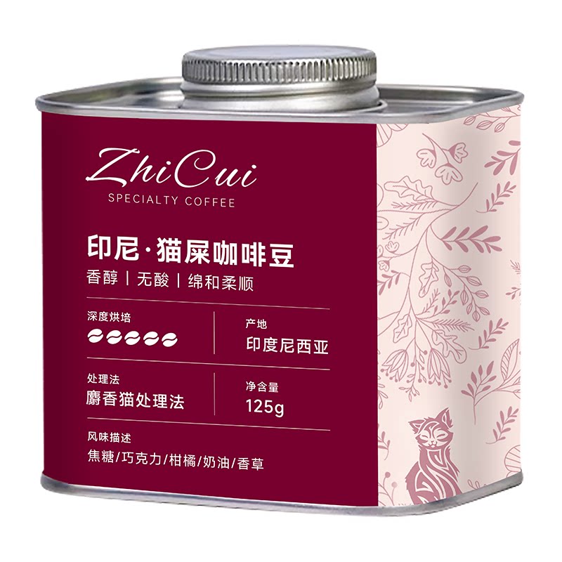 猫屎咖啡豆手冲印尼苏门答腊岛生物发酵香醇无酸深度烘焙进口精品