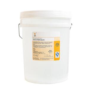 唐郡洗碗机清洁剂/洗涤剂清洗剂洗碗碱液洗碗机专用洗洁精20L包邮