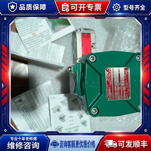 【议价-可维修】阿斯卡  NF8551A421 24DC /均有货