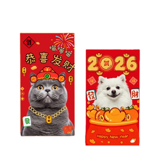 红包利是封定制2026宠物红包宝宝照片来图印diy红包袋利事封订制