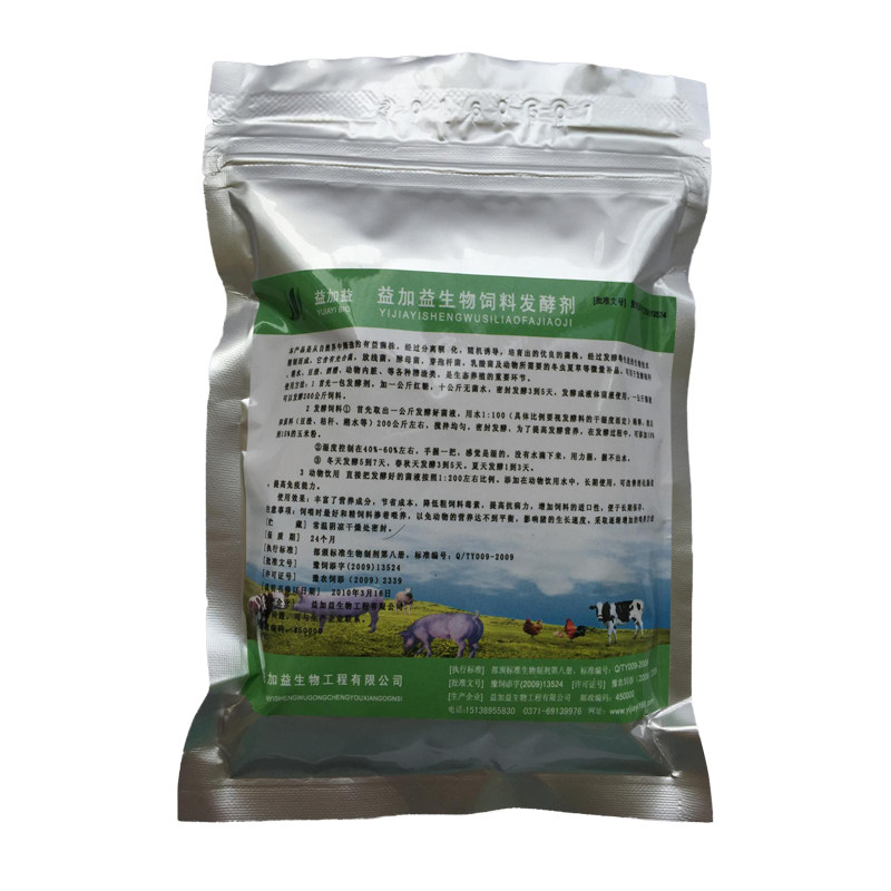 豆腐渣饲料发酵剂泔水豆腐渣酒糟红薯渣豆饼粕豆渣米糠发酵菌粉猪