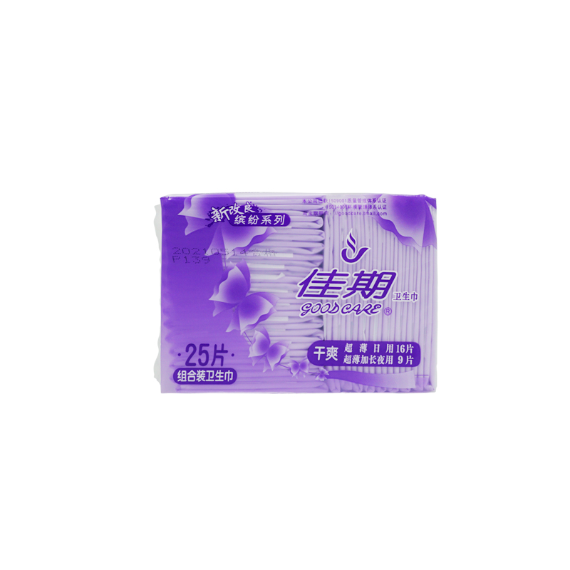 佳期干爽组合装卫生巾全国包邮