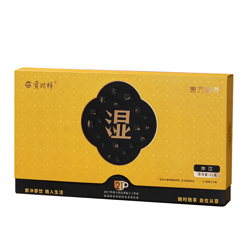 贡润祥茯湿膏茯苓膏茶21克/盒