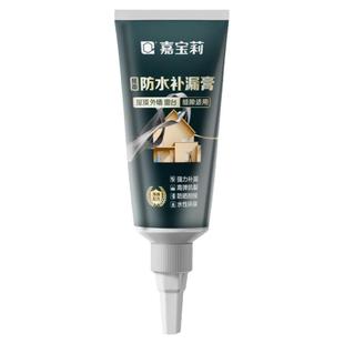 嘉宝莉防水胶补漏渗水泥地墙面屋顶裂缝填缝修补灌缝胶堵漏宝涂料