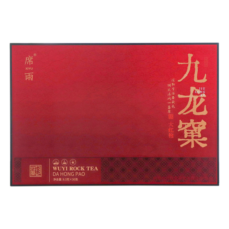 席雨武夷岩茶大红袍节日礼盒