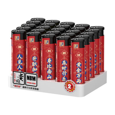 50支整盒防风打火机定制批发