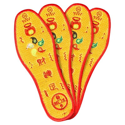 2026马年催财开运鞋垫八方来财步步高升文昌全棉补五行鞋垫男女