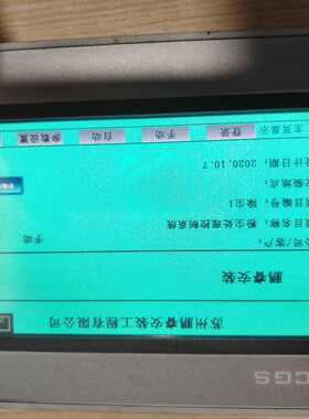 【议价-可维修】TPC7022EW 触摸屏 24V 工控备件  /均有货