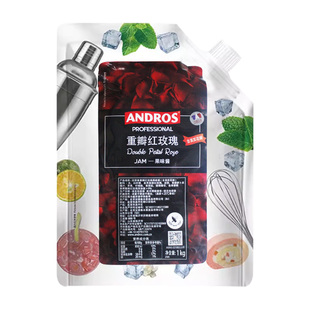 安德鲁重瓣红玫瑰果味酱1kg果茶冲饮烘焙原料奶茶店用果蓉冰沙