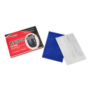 电动车摩托车真空轮胎硫化补胎胶条快速微创补胎工具神器套装正品