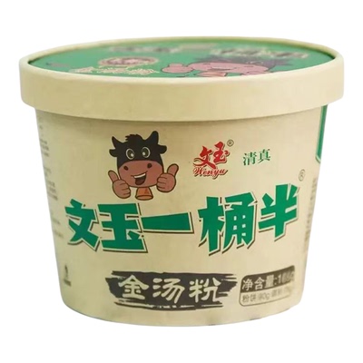 一桶半酸辣粉泡面方便面