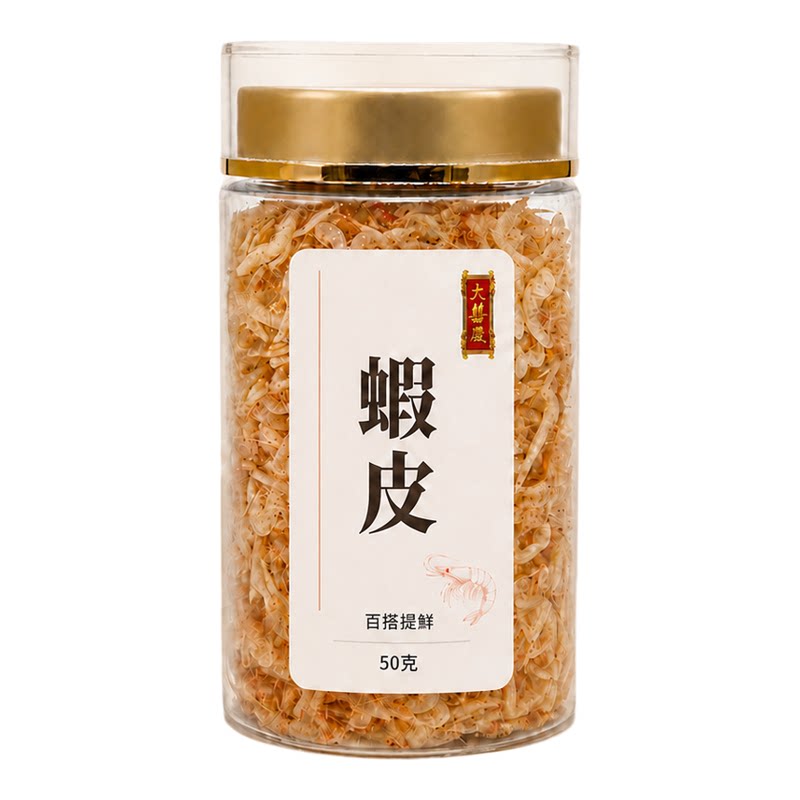 大喜庆 虾皮海味煮食配料50g虾青素虾米小虾米炒菜熬粥蒸蛋干货版