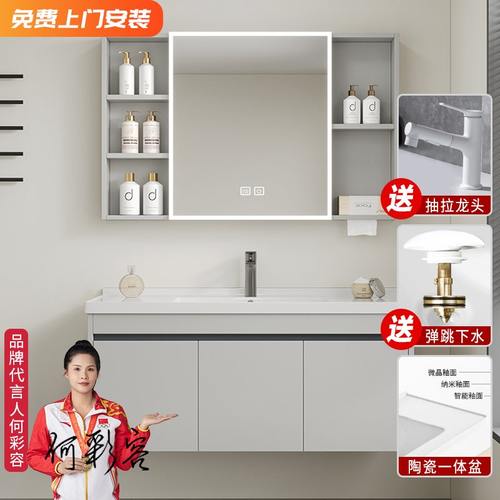 加厚18厘蜂窝铝合金浴室柜组合卫生间一体陶瓷盆洗手脸盆柜洗漱台