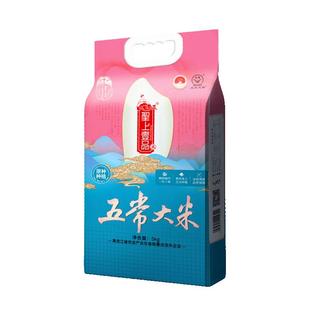 2025年新米圣上壹品原种五常大米5kg粳米 东北大米10斤 GB/T19266