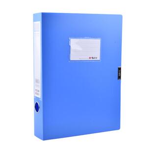 晨光A4档案盒文件盒收纳盒PP塑料盒干部人事档案财务凭证盒资料盒文件夹收纳盒奖状证书收集册办公用品