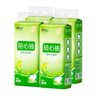 【加大M码】心相印悬挂式抽纸实惠装厕纸挂抽擦手纸320抽4提整箱