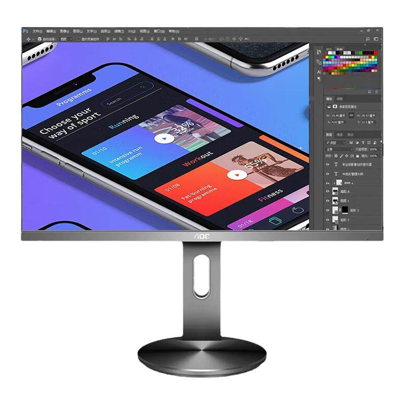 AOC27英寸4K设计制图IPS液晶屏