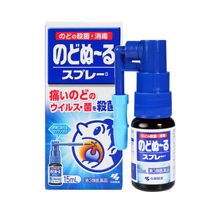 小林制药扁桃体喷雾15ml嗓子疼咳嗽咽喉喷雾剂喉咙发炎上火肿痛