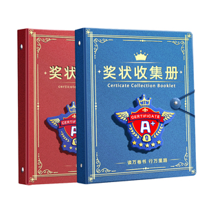 a4奖状收集册男孩女孩荣誉证书a3画册收纳册可挂墙展示文件夹小学生儿童相册本收藏袋装作品的册子画夹可定制