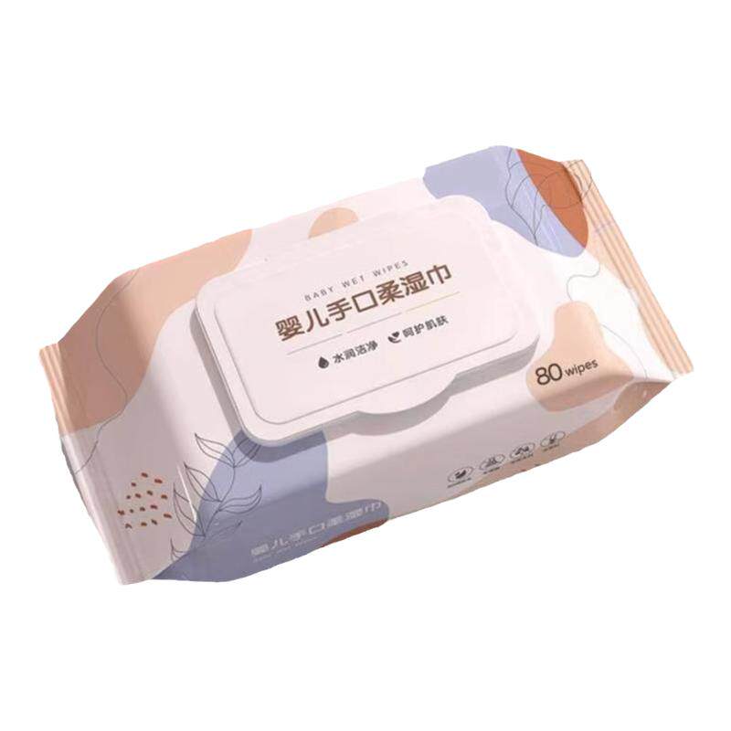 宝宝新生婴幼儿童手口屁专用湿巾