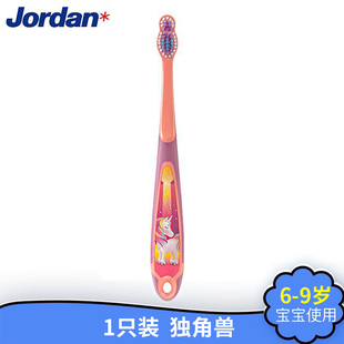 挪威jordan宝宝牙刷牙膏套装婴儿童0岁1岁2岁3岁软毛乳牙一岁幼儿