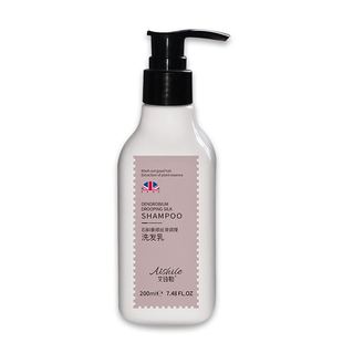 艾诗勒洗发水控油蓬松保湿去屑持久留香无硅油洗护套装改善毛躁女