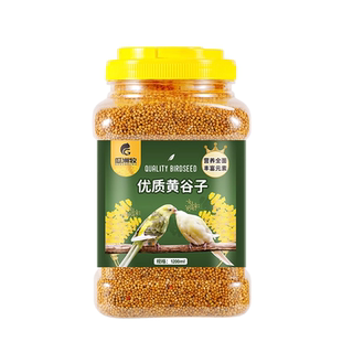 瓜洲牧鸟食鸟粮饲料虎皮玄凤牡丹鸟食带壳黄谷子五色黍子混合专用