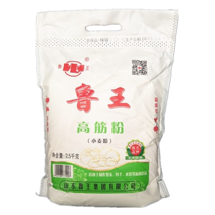 面粉鲁王高筋粉2.5kg面包烘焙水饺包子馒头油饼花卷披萨10斤