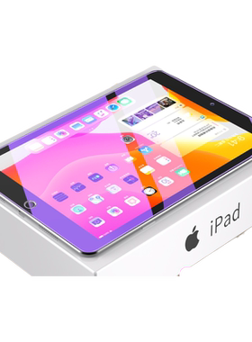 适用苹果ipad5钢化膜平板蓝光膜