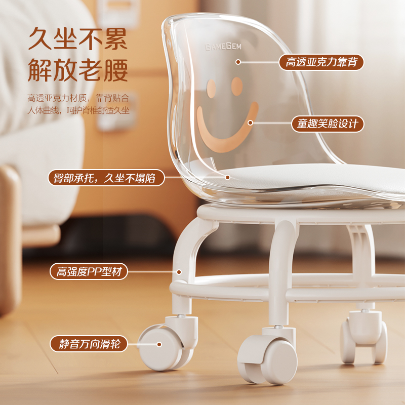 格美居万向轮小凳子软座滑轮矮凳家用儿童椅子靠背圆凳移动板凳