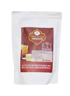泰式红茶绿茶奶茶店奶绿奶茶原料